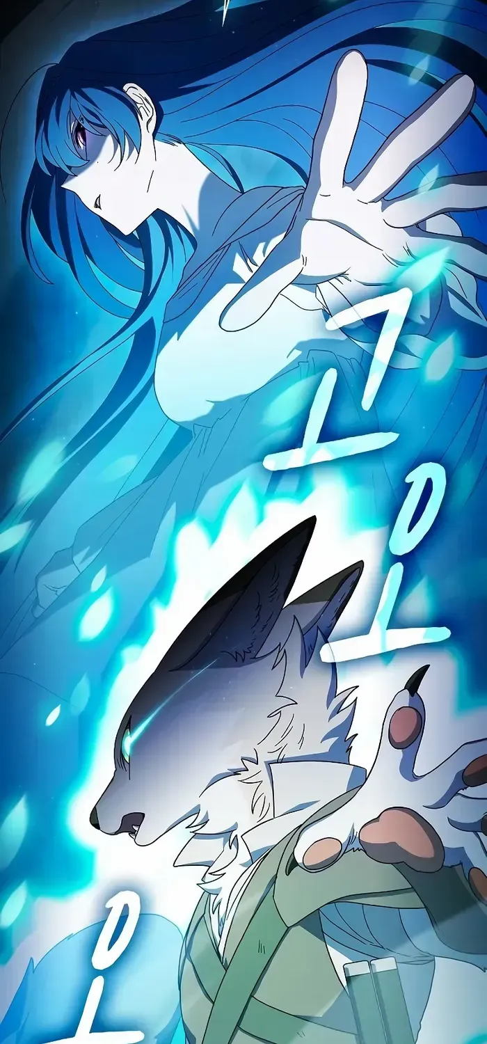 The Nebula’s Civilization Chapter 53 page 74 - 