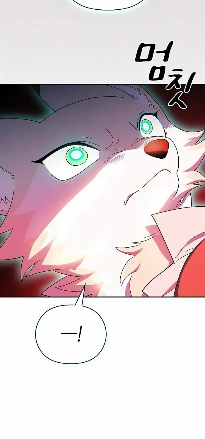 The Nebula’s Civilization Chapter 53 page 92 - 