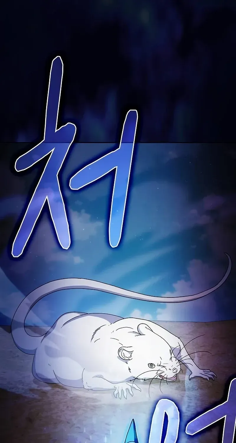 The Nebula’s Civilization Chapter 54 page 20 - 
