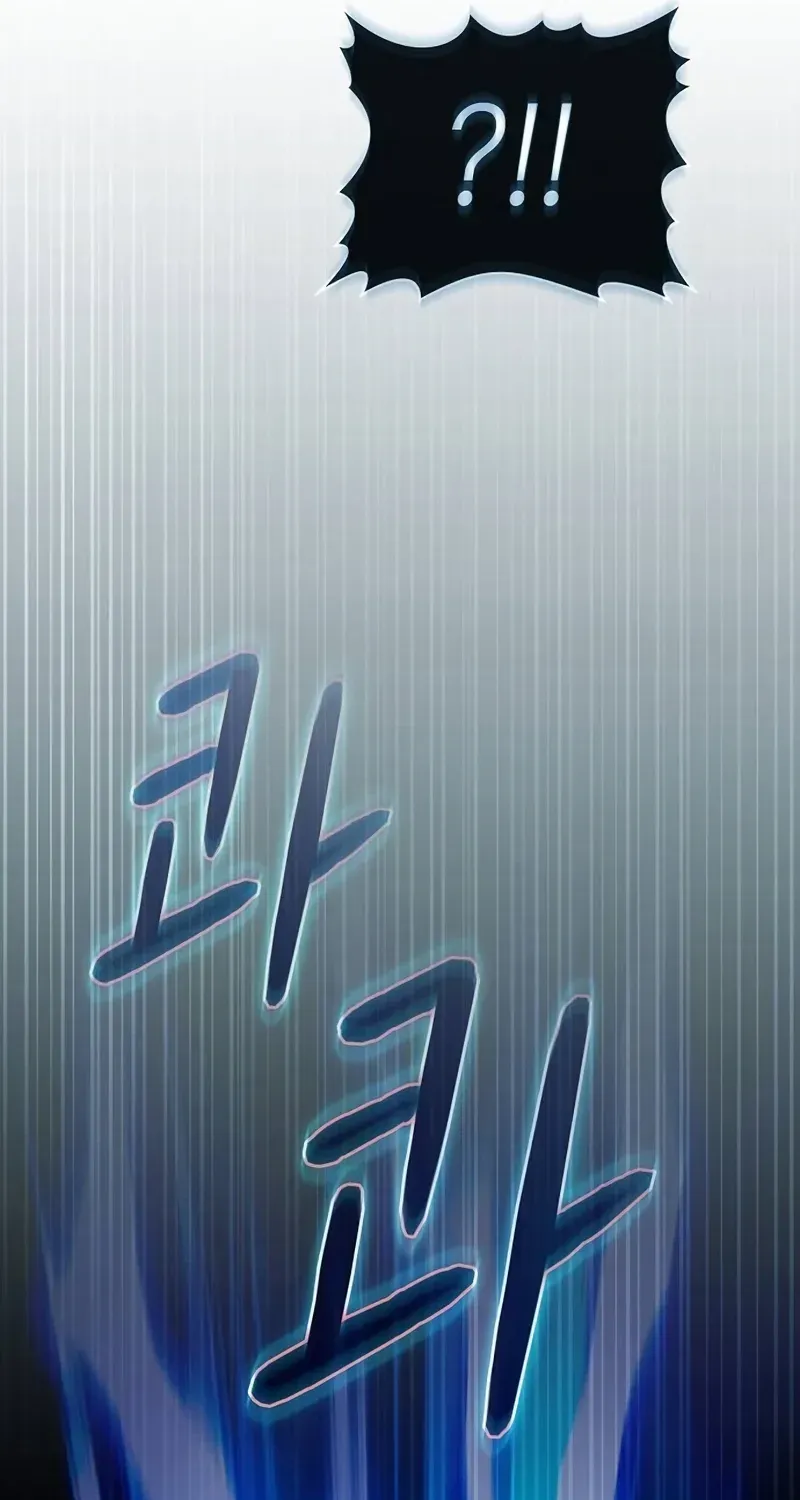 The Nebula’s Civilization Chapter 54 page 28 - 