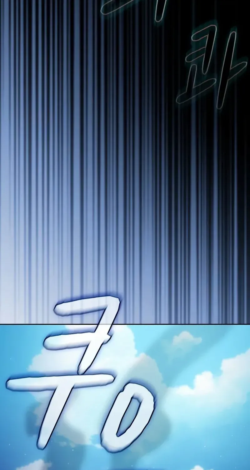 The Nebula’s Civilization Chapter 54 page 31 - 
