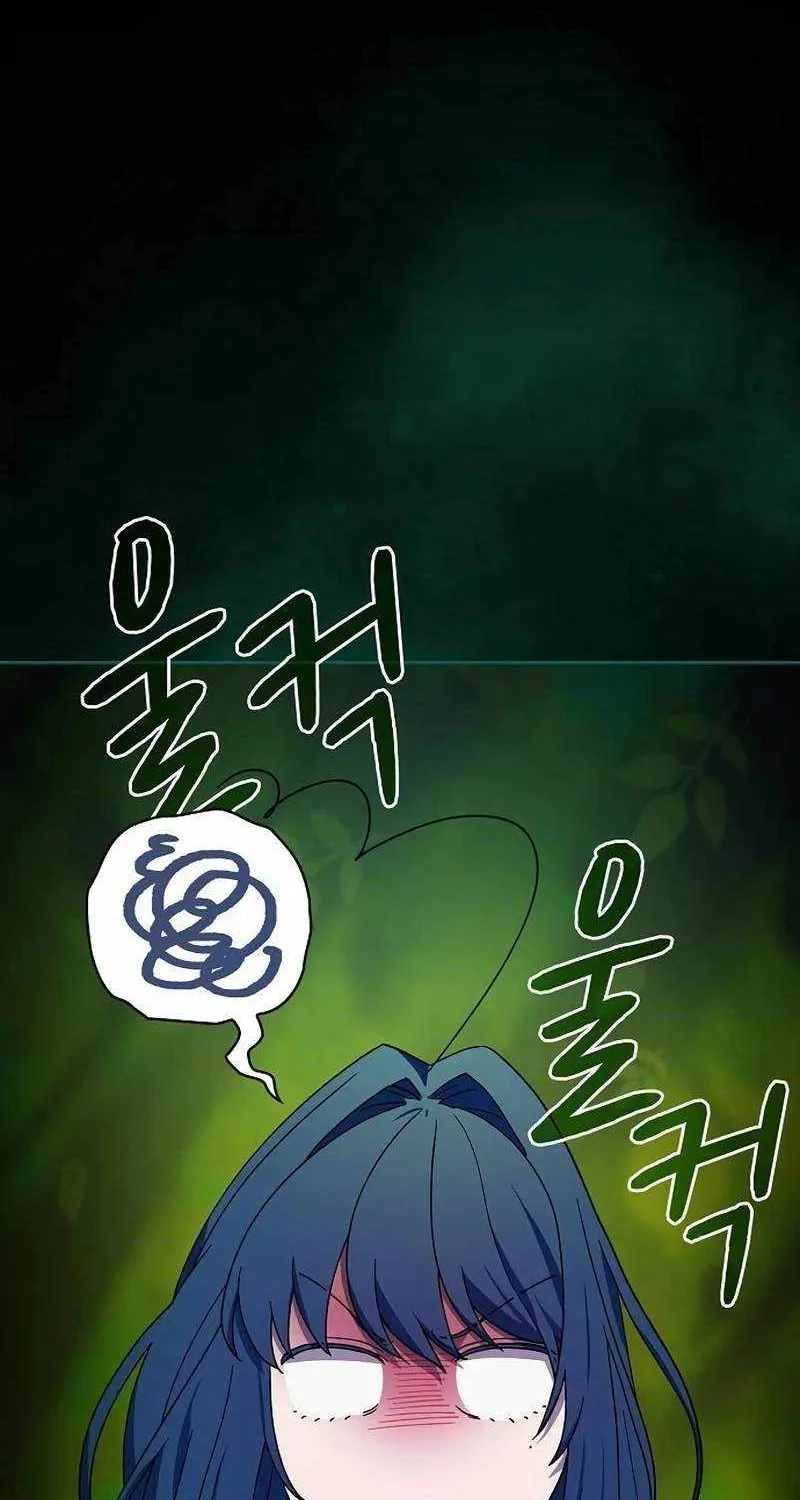 The Nebula’s Civilization Chapter 55 page 30 - 