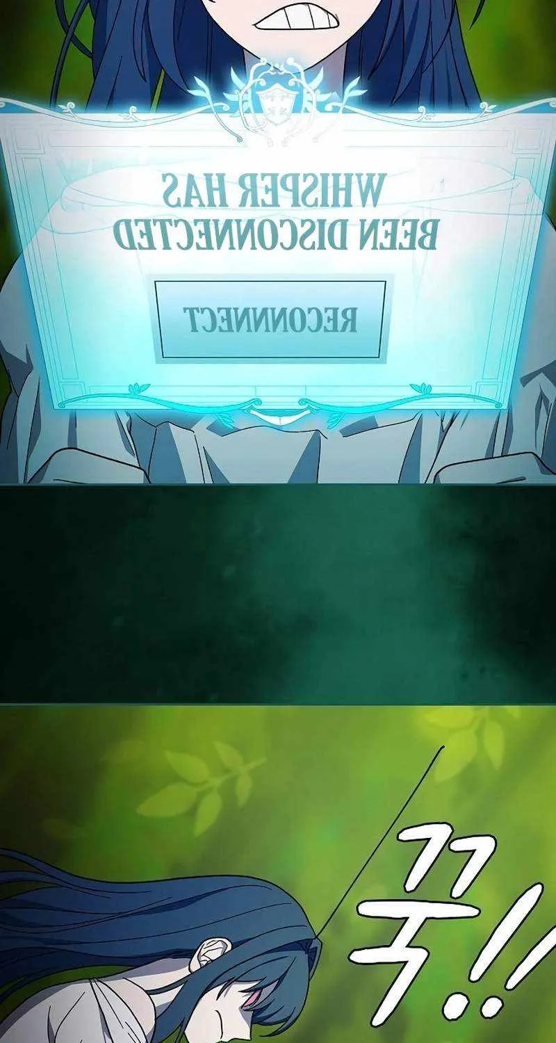 The Nebula’s Civilization Chapter 55 page 31 - 