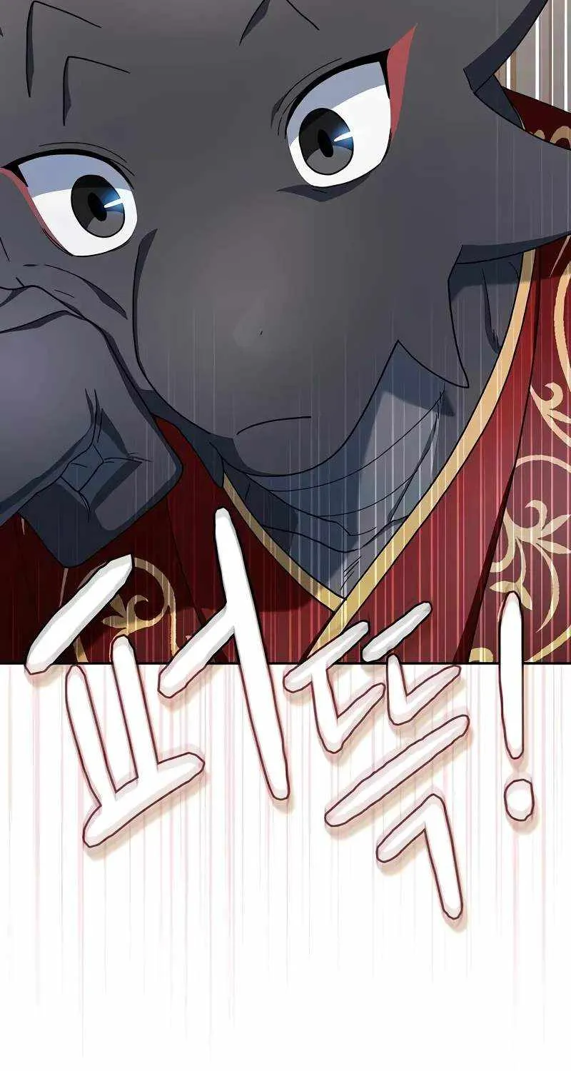 The Nebula’s Civilization Chapter 57 page 52 - 