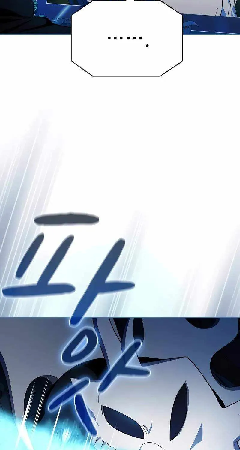 The Nebula’s Civilization Chapter 57 page 83 - 