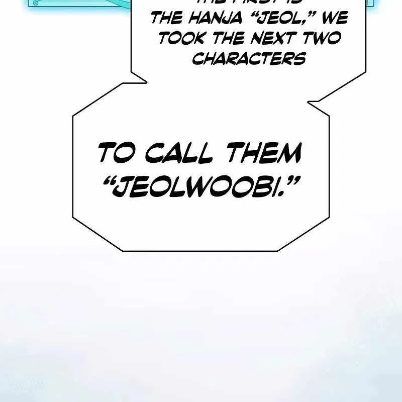 The Nebula’s Civilization Chapter 57 page 93 - 