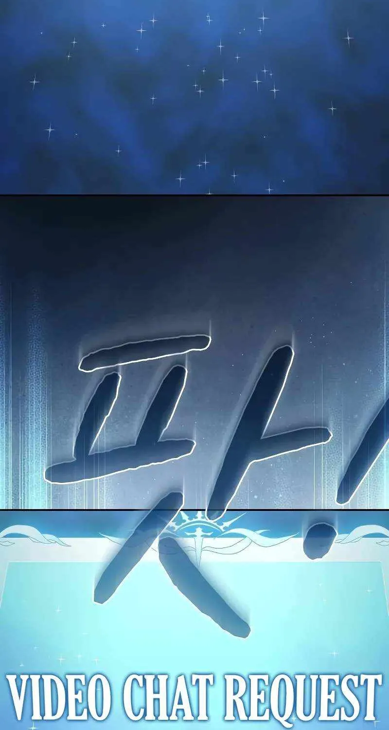 The Nebula’s Civilization Chapter 58 page 75 - 