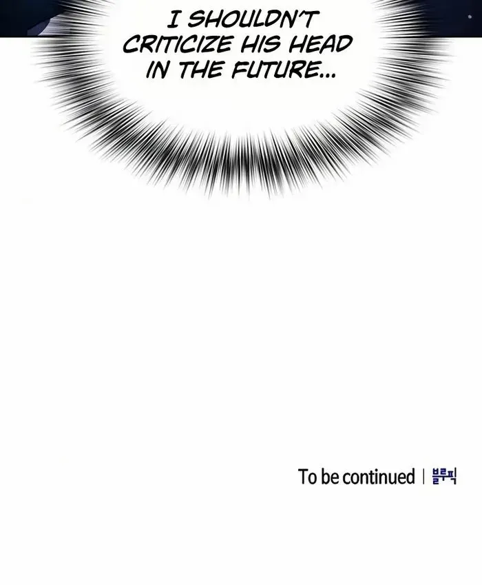 The Nebula’s Civilization Chapter 59 page 93 - 