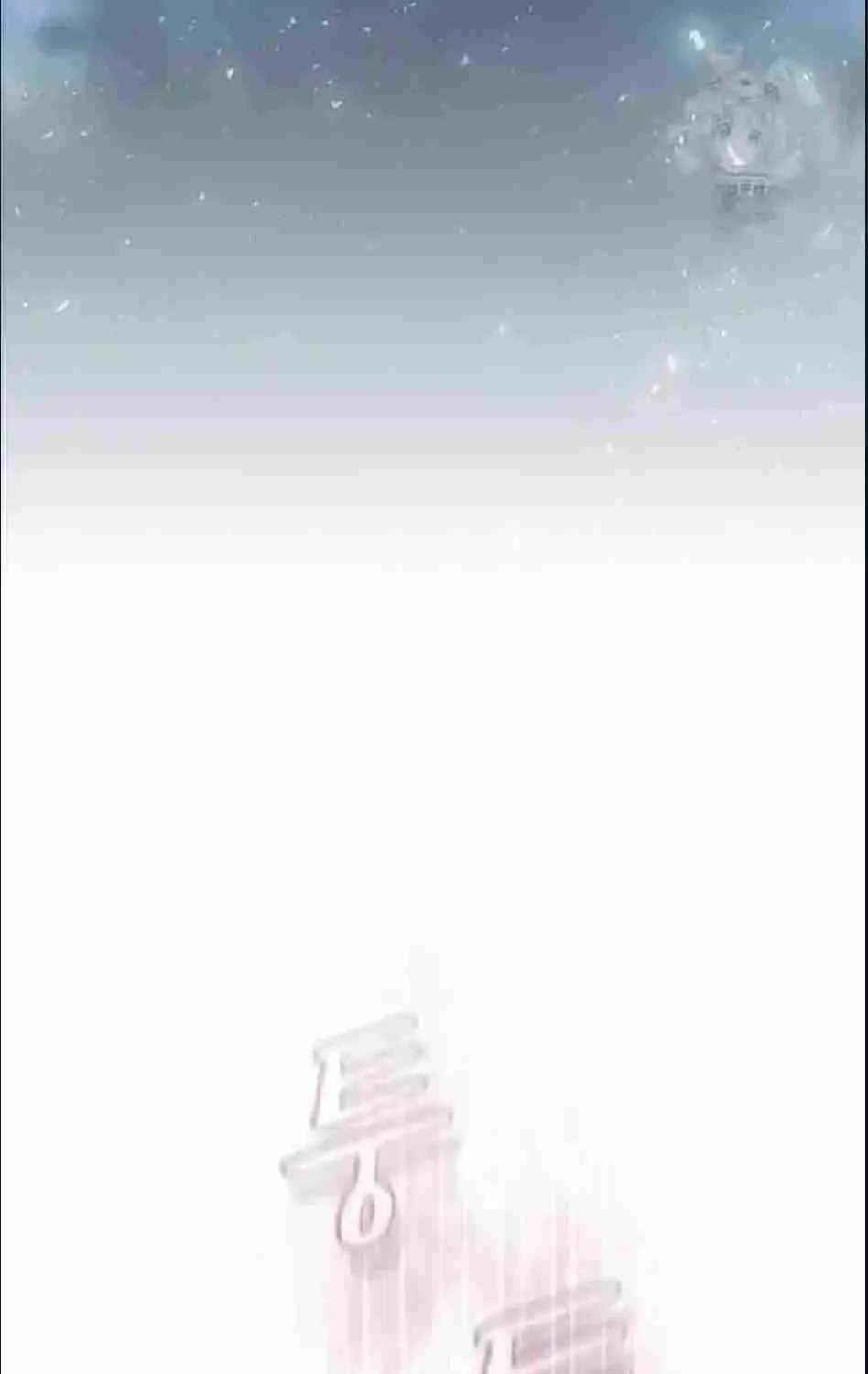 The Nebula’s Civilization Chapter 60 page 13 - 