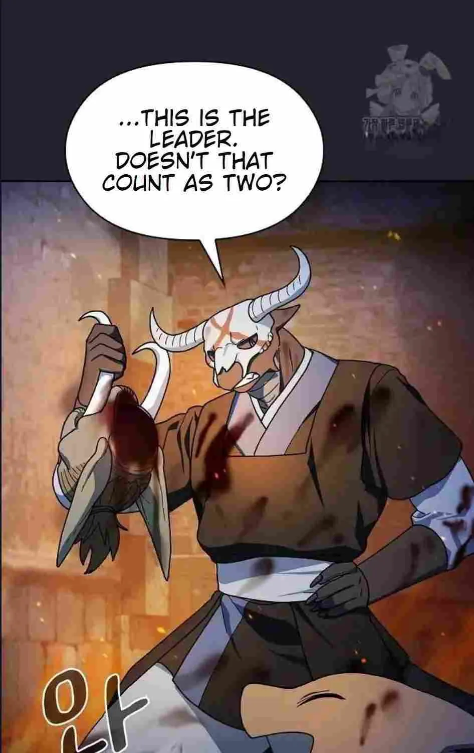 The Nebula’s Civilization Chapter 60 page 53 - 