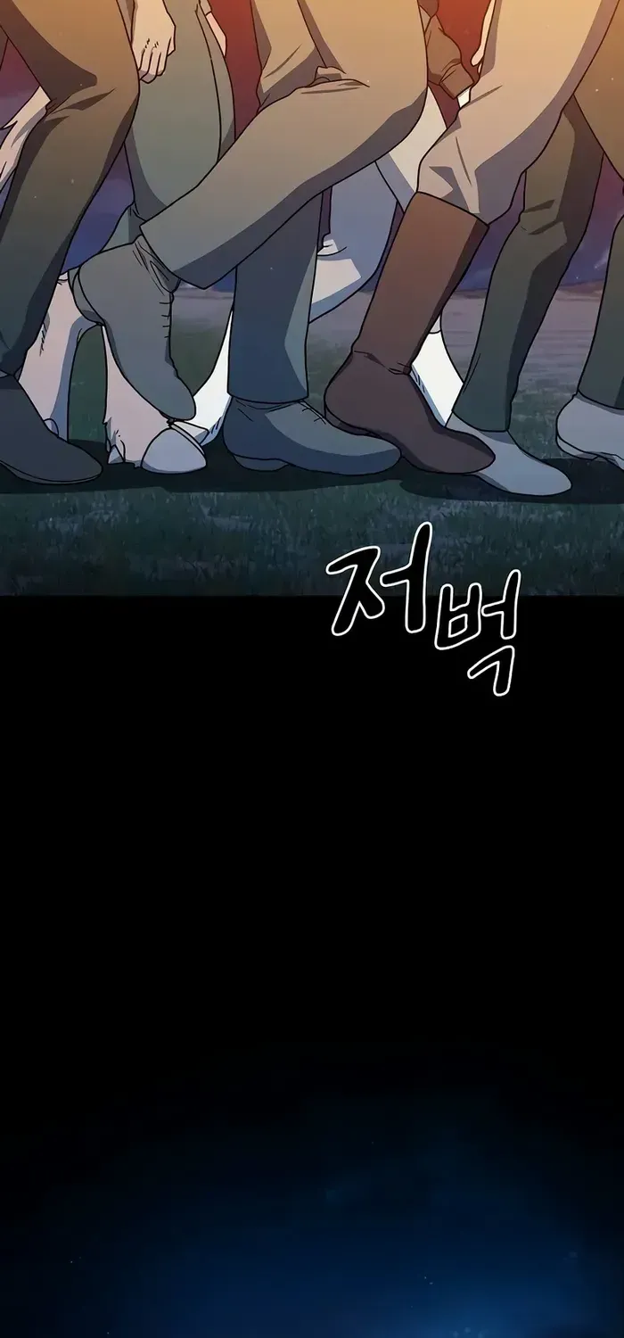 The Nebula’s Civilization Chapter 61 page 41 - 