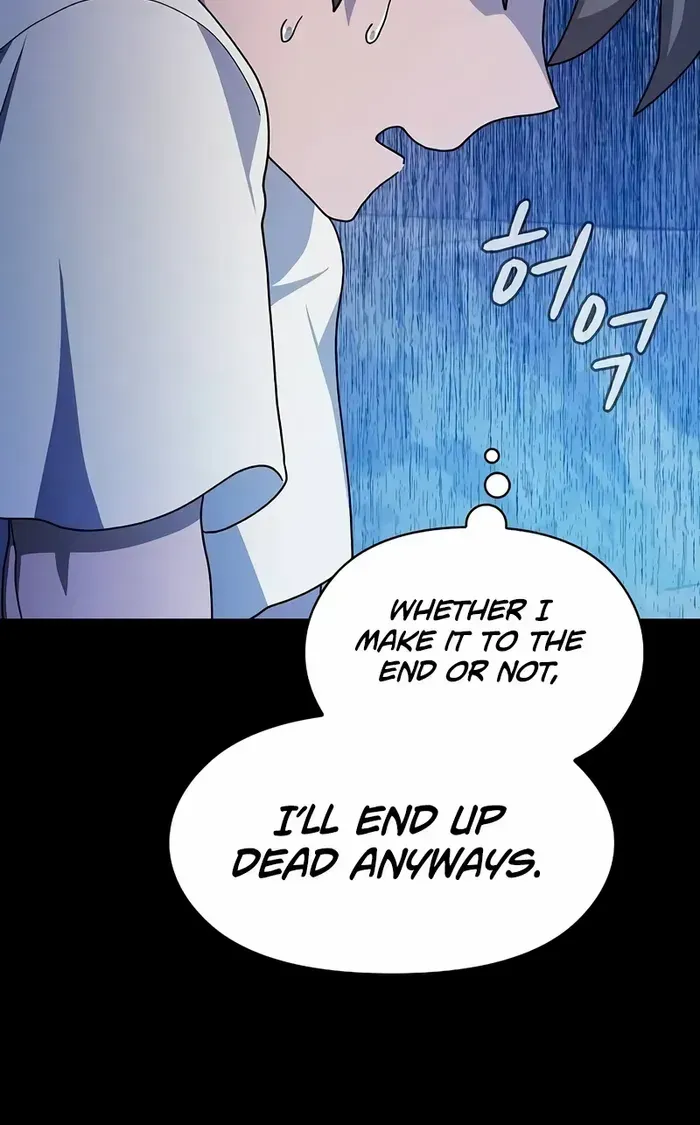 The Nebula’s Civilization Chapter 61 page 82 - 
