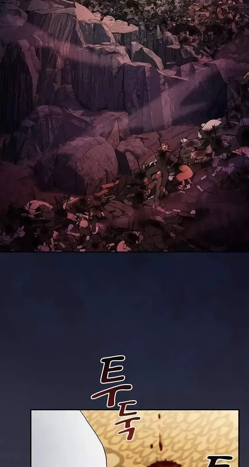 The Nebula’s Civilization Chapter 63 page 27 - 