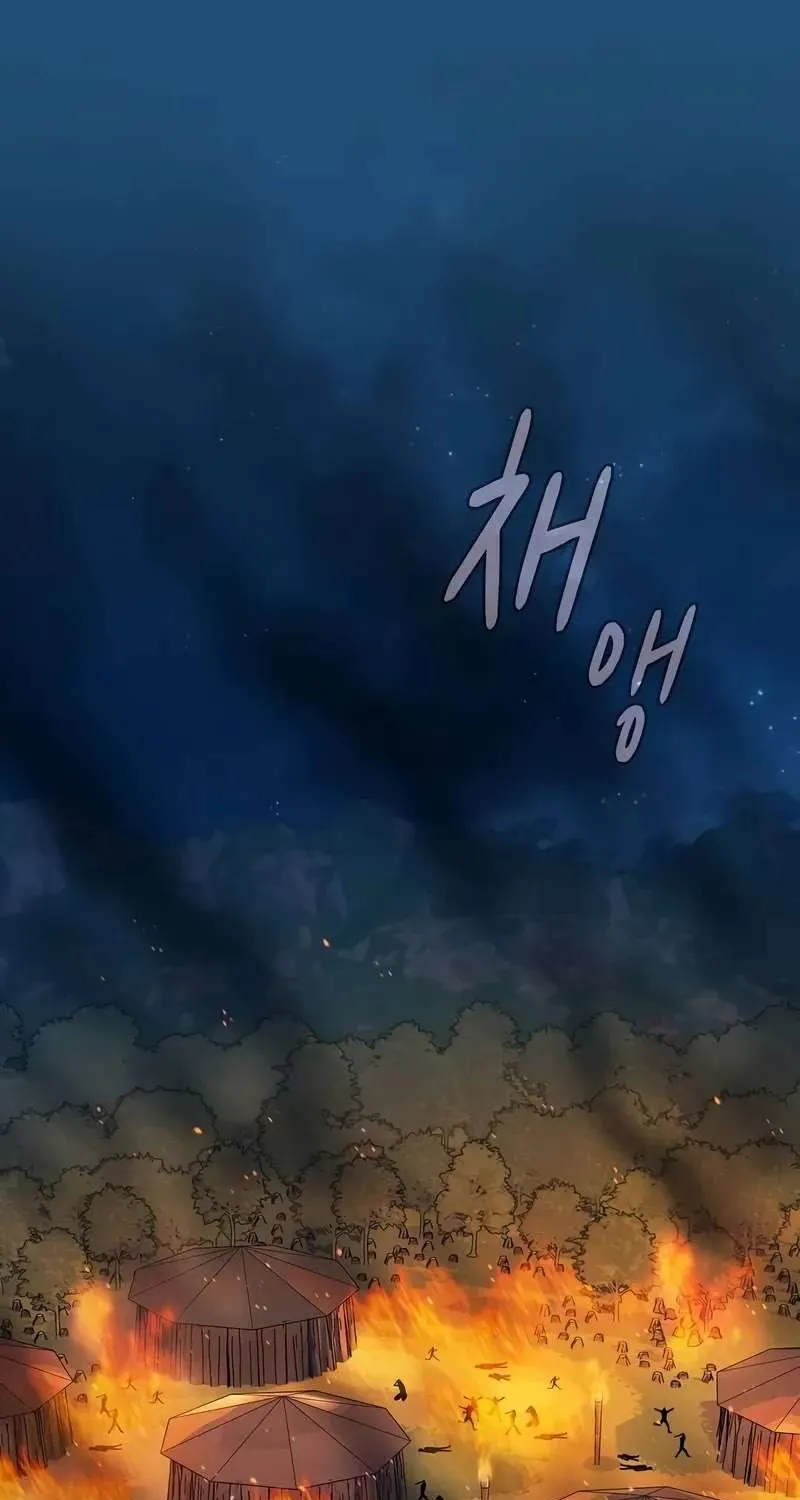 The Nebula’s Civilization Chapter 64 page 2 - 
