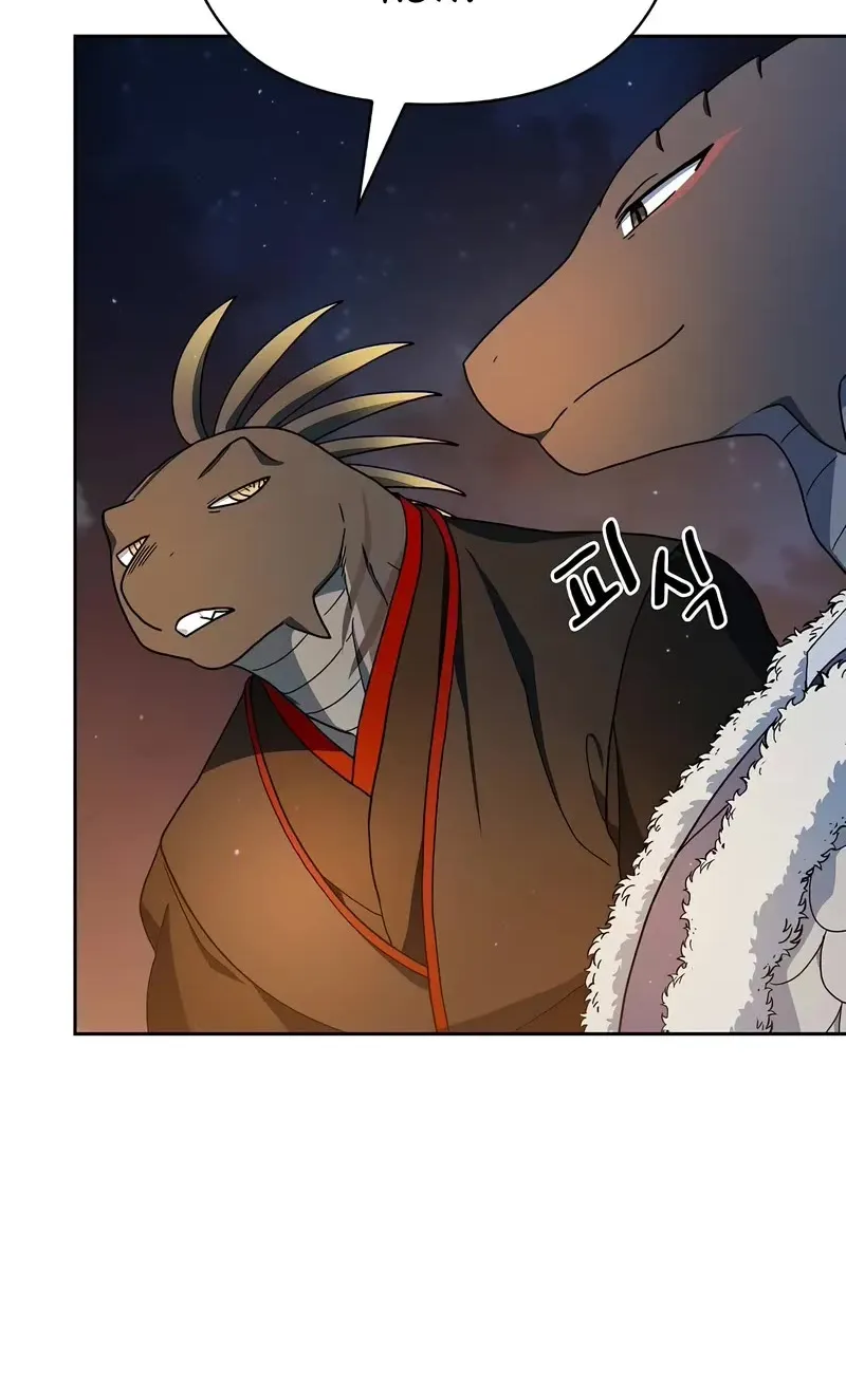 The Nebula’s Civilization Chapter 64 page 11 - 