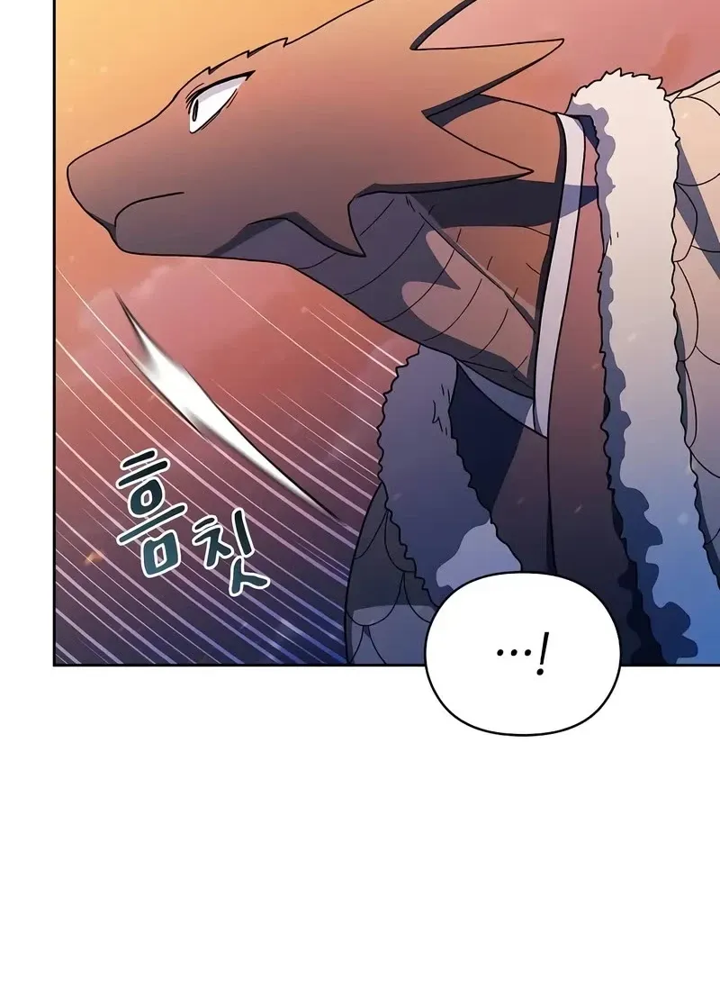 The Nebula’s Civilization Chapter 64 page 129 - 