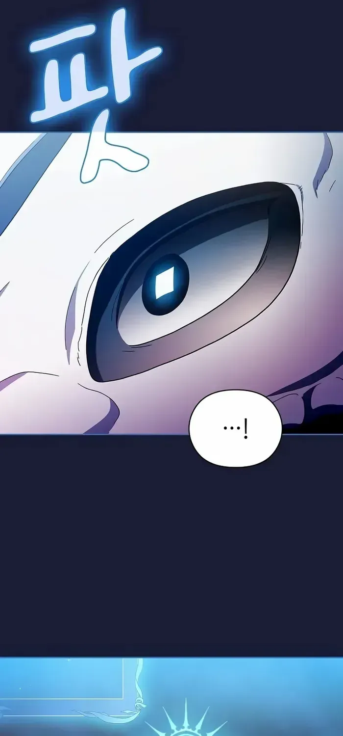 The Nebula’s Civilization Chapter 65 page 62 - 