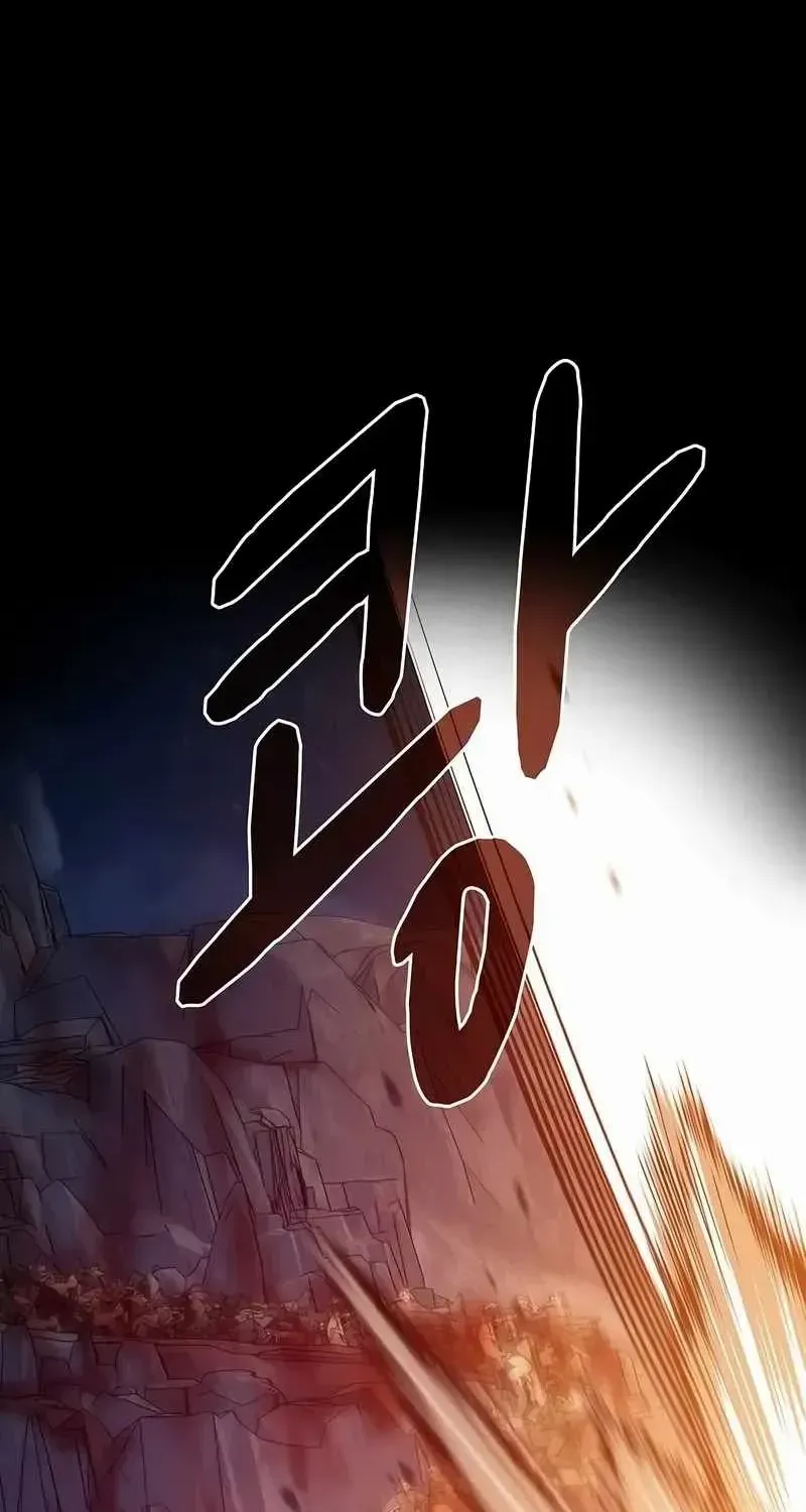 The Nebula’s Civilization Chapter 66 page 46 - 