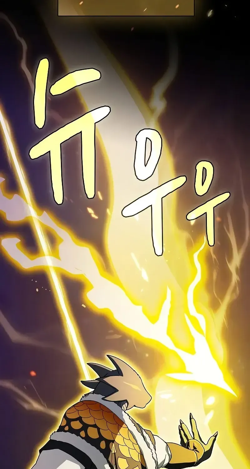 The Nebula’s Civilization Chapter 67 page 21 - 