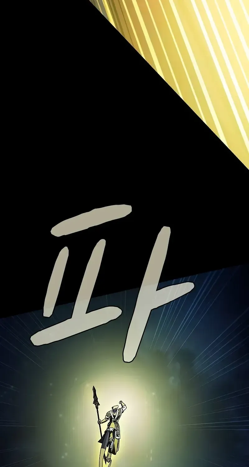 The Nebula’s Civilization Chapter 67 page 47 - 