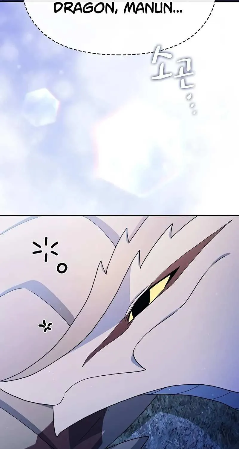 The Nebula’s Civilization Chapter 69 page 16 - 