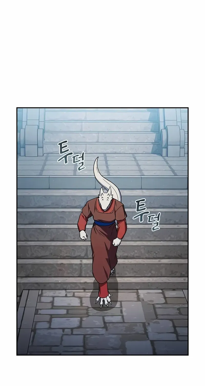The Nebula’s Civilization Chapter 70 page 39 - 