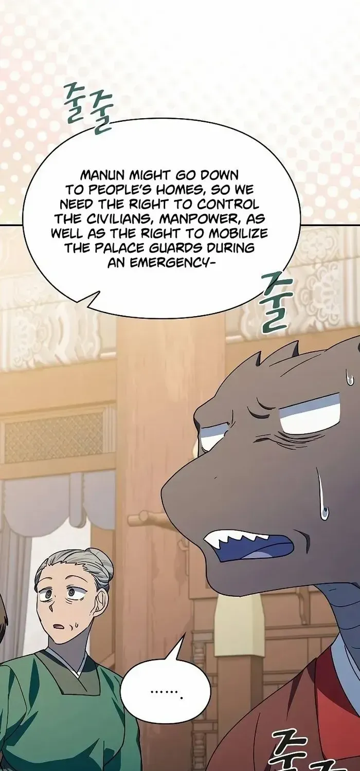 The Nebula’s Civilization Chapter 72 page 83 - 