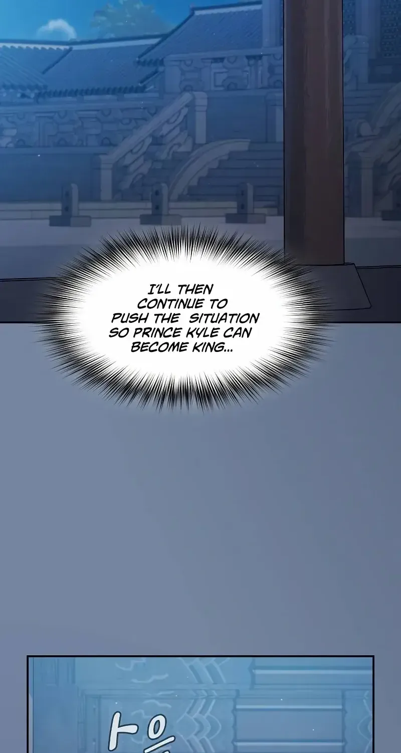The Nebula’s Civilization Chapter 73 page 6 - 