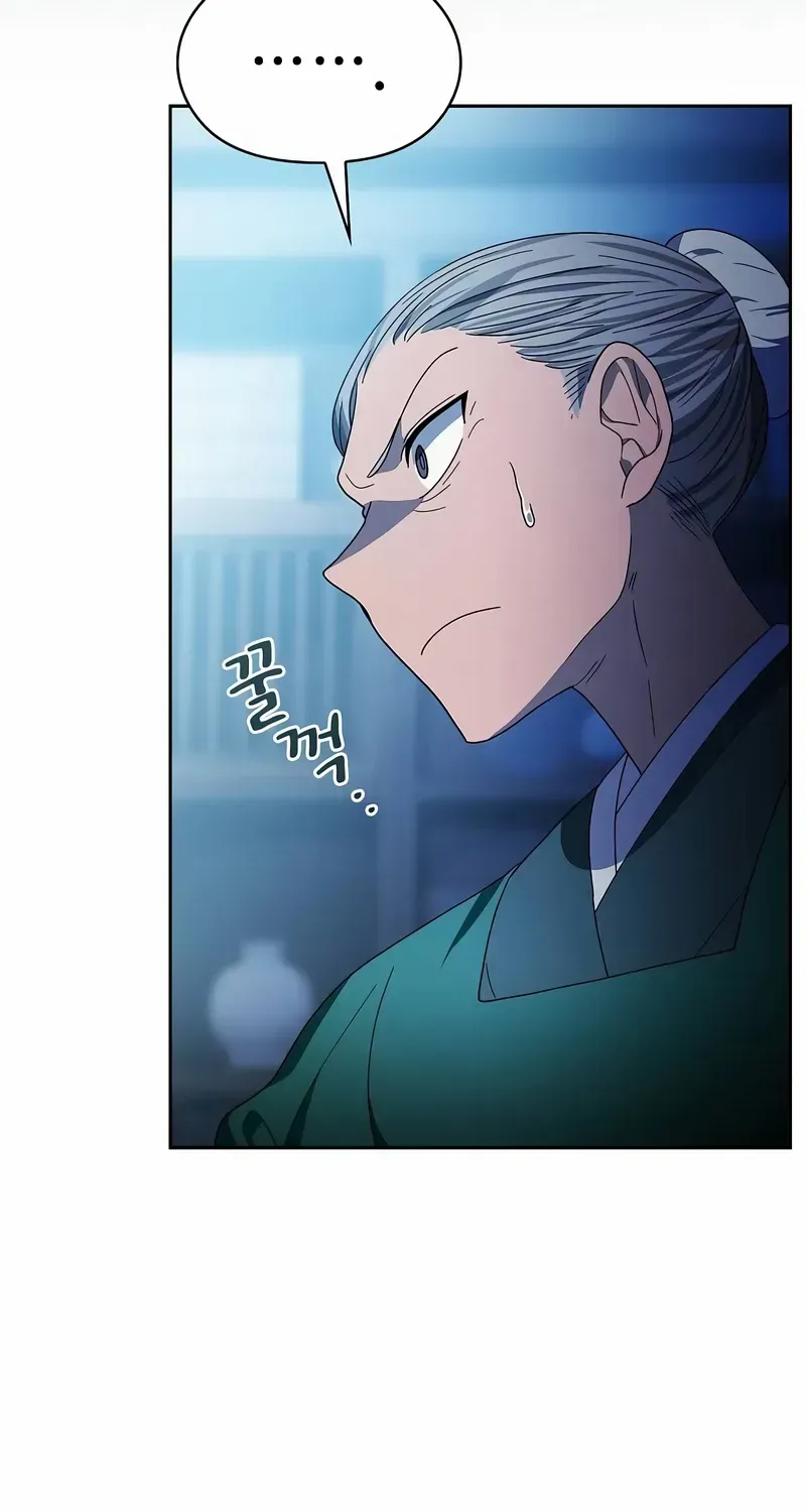 The Nebula’s Civilization Chapter 76 page 104 - 