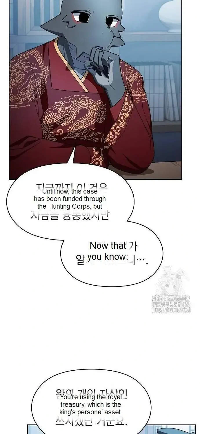 The Nebula’s Civilization Chapter 77 page 13 - 