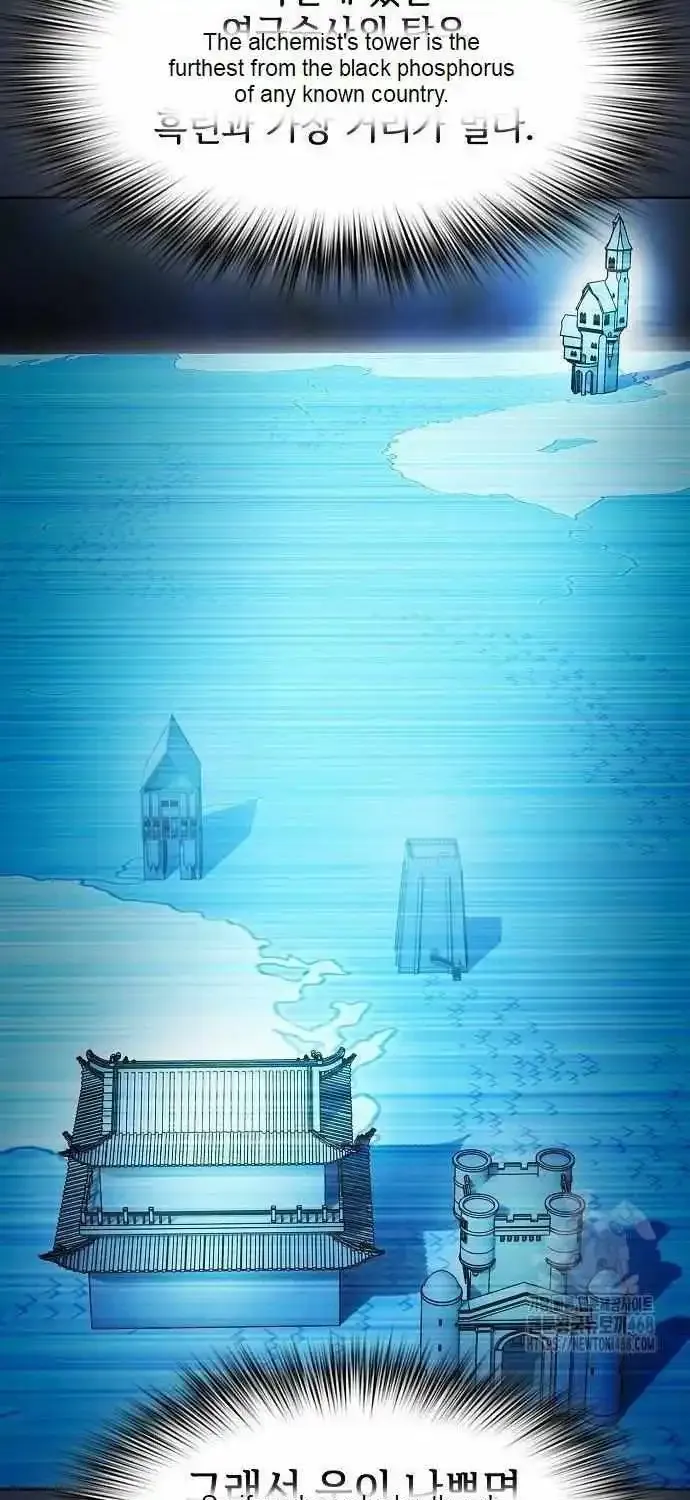 The Nebula’s Civilization Chapter 77 page 20 - 