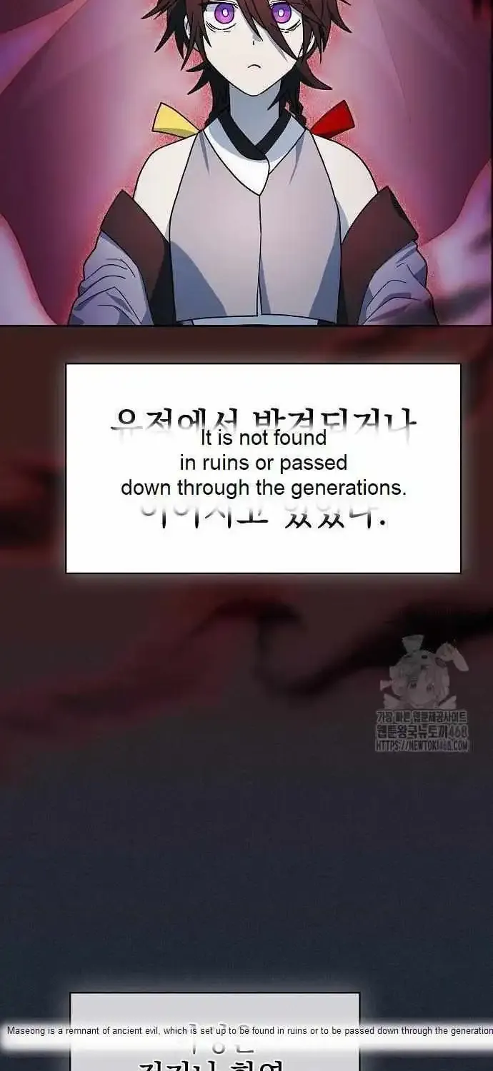 The Nebula’s Civilization Chapter 77 page 33 - 