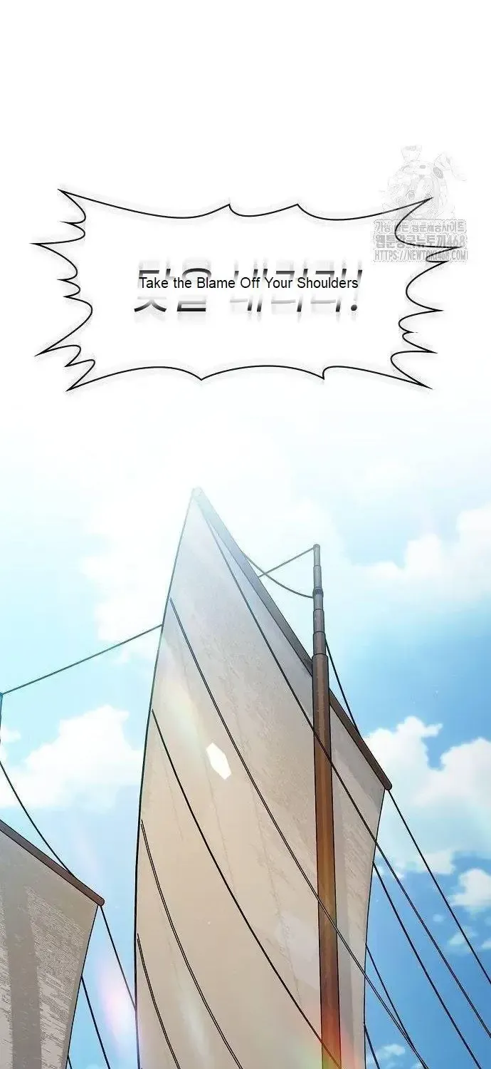 The Nebula’s Civilization Chapter 77 page 47 - 