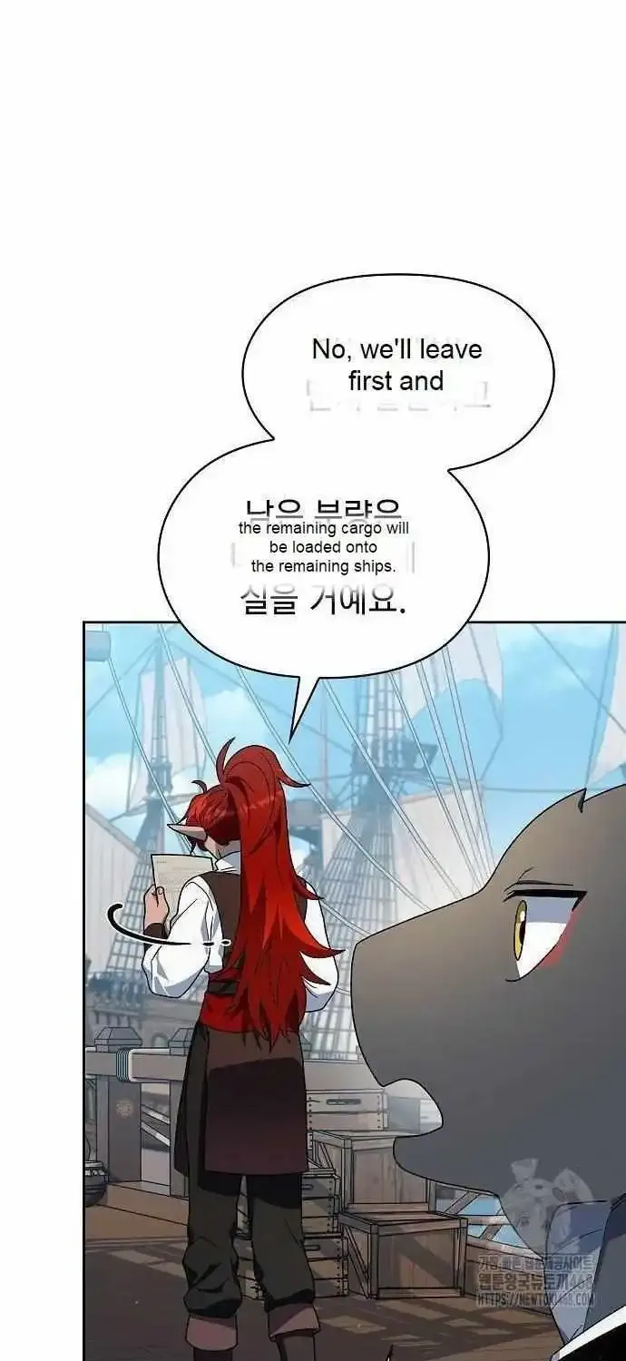 The Nebula’s Civilization Chapter 77 page 78 - 