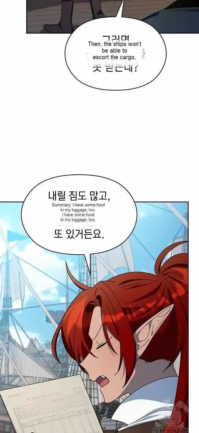 The Nebula’s Civilization Chapter 77 page 79 - 
