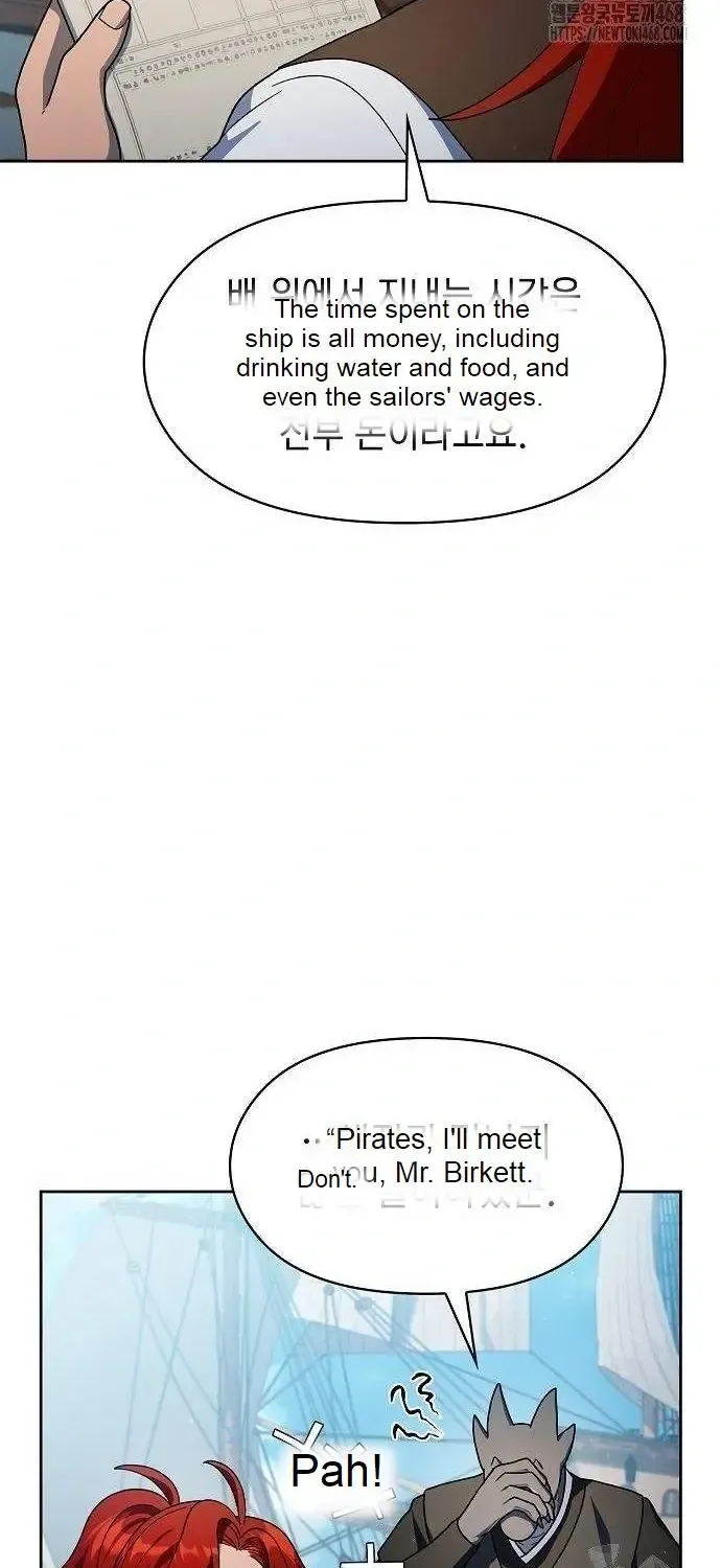 The Nebula’s Civilization Chapter 77 page 80 - 