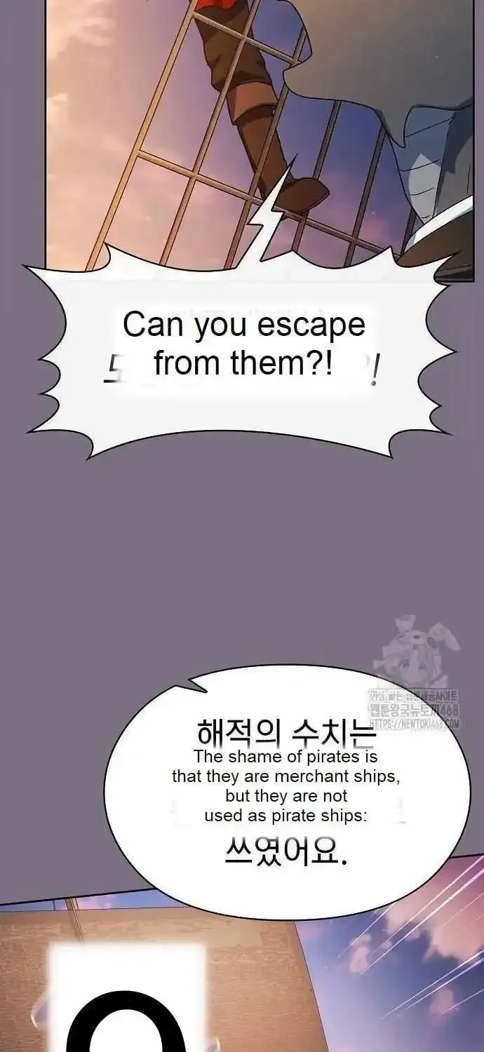 The Nebula’s Civilization Chapter 77 page 90 - 