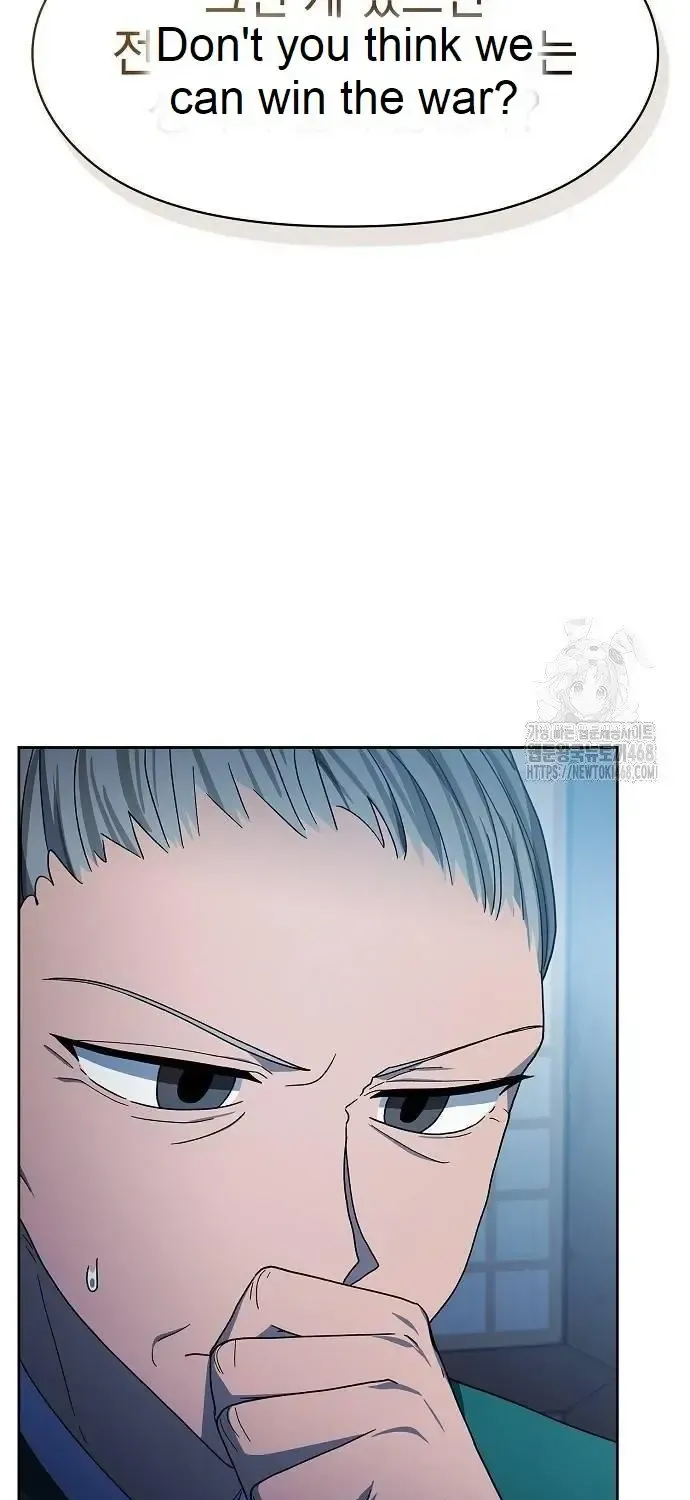 The Nebula’s Civilization Chapter 77 page 10 - 