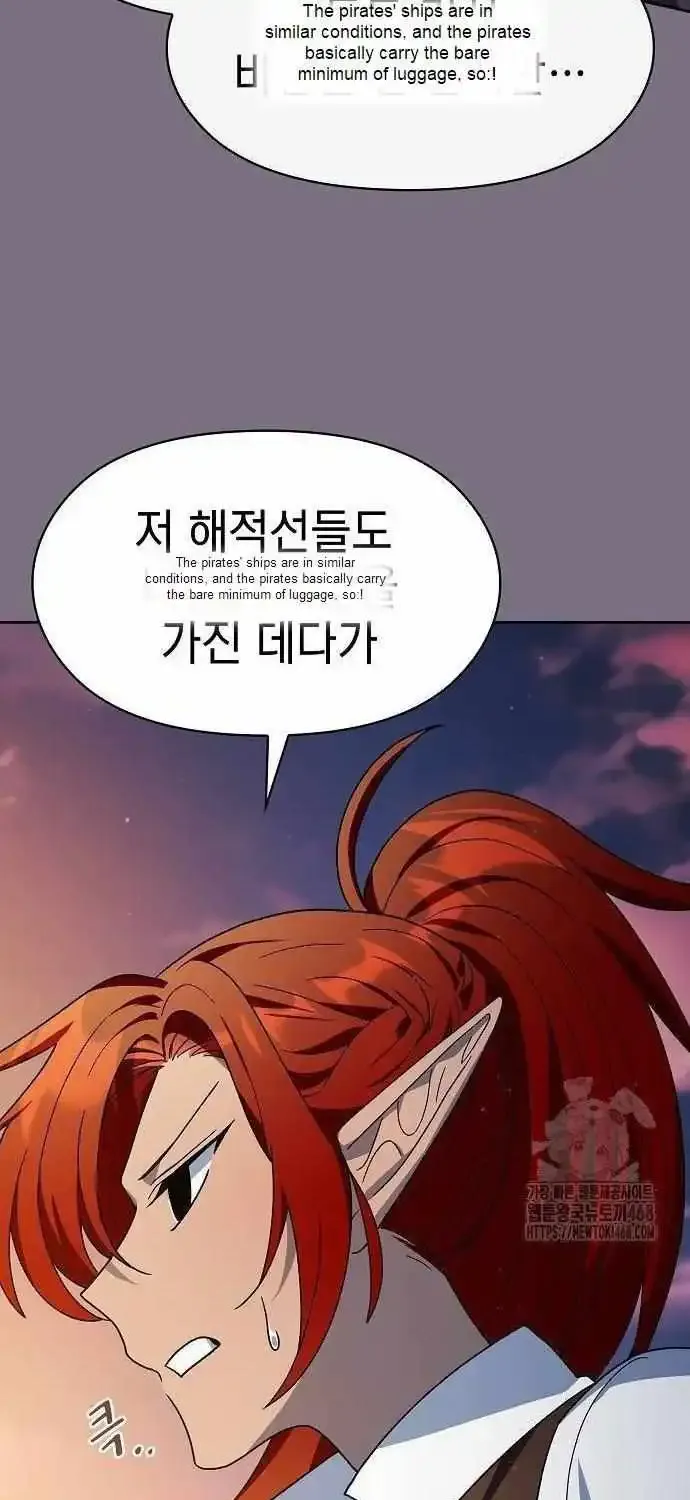 The Nebula’s Civilization Chapter 77 page 92 - 
