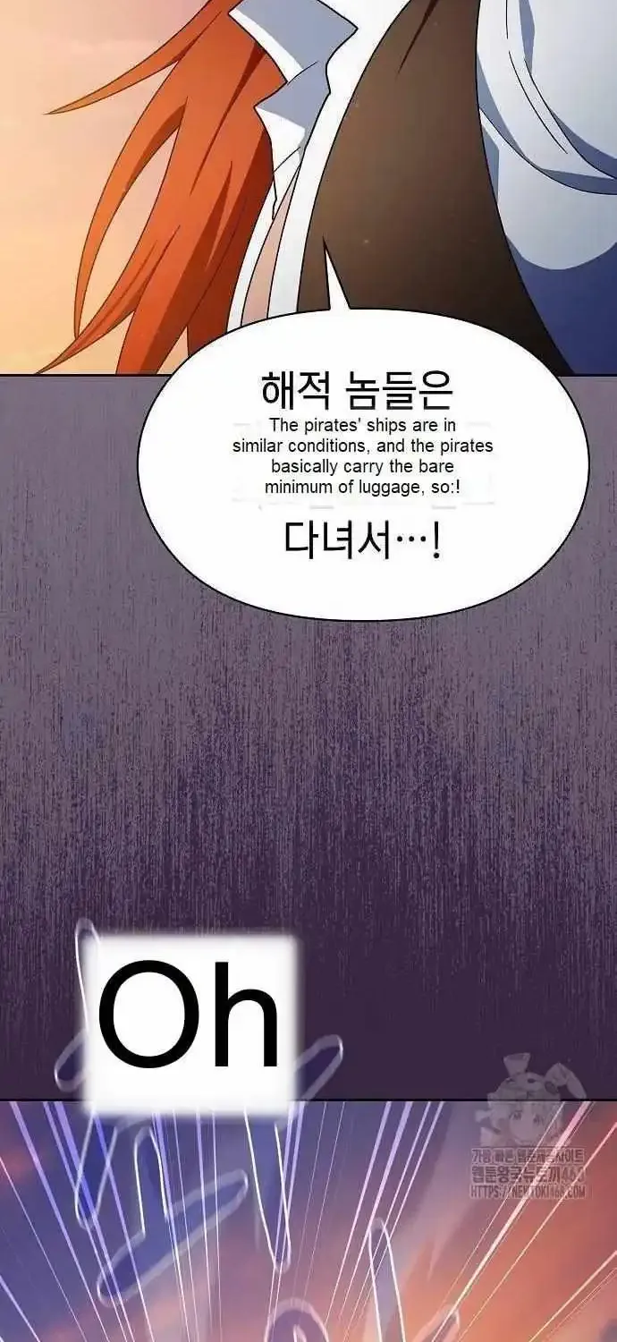 The Nebula’s Civilization Chapter 77 page 93 - 