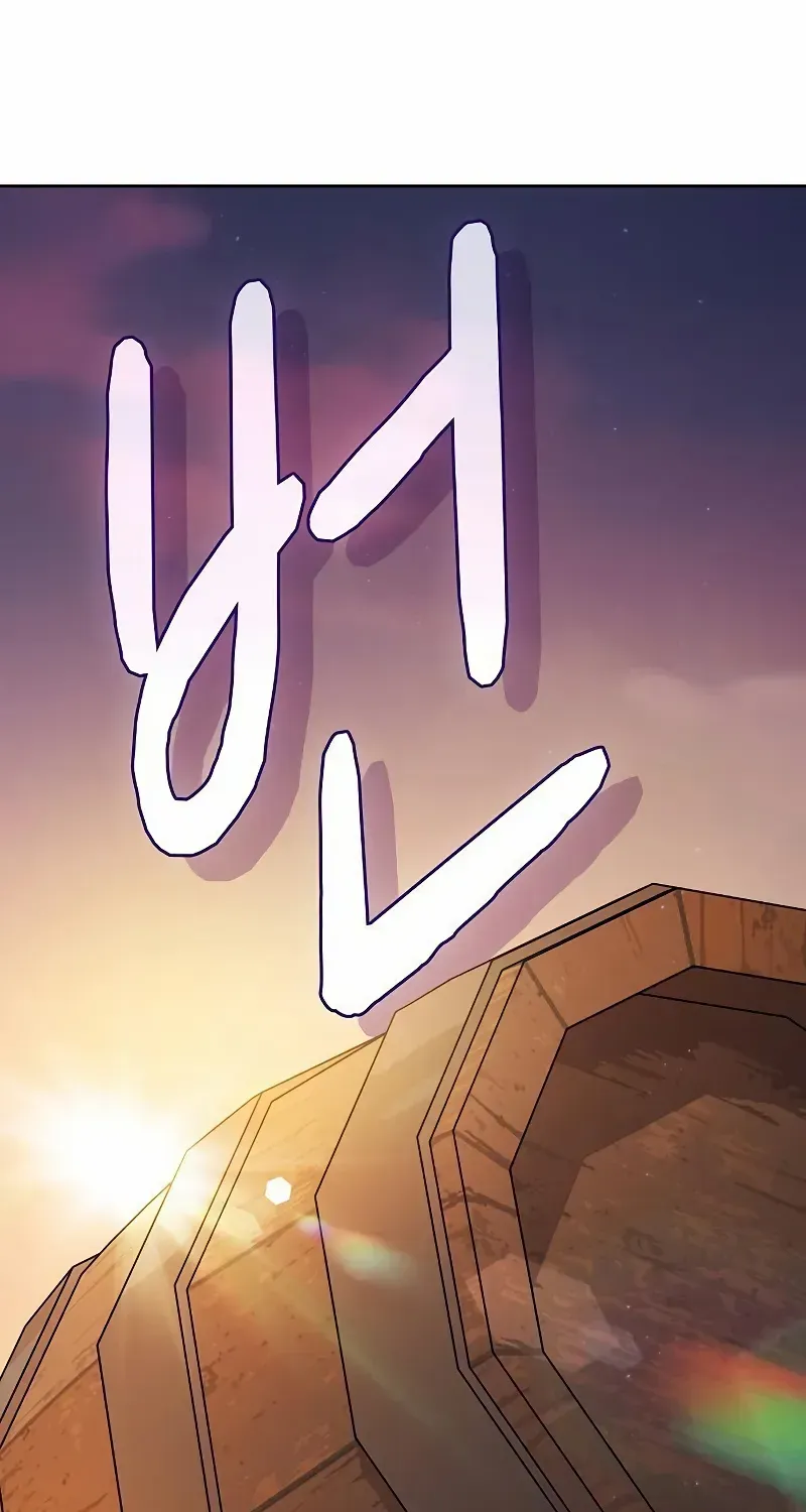 The Nebula’s Civilization Chapter 78 page 69 - 