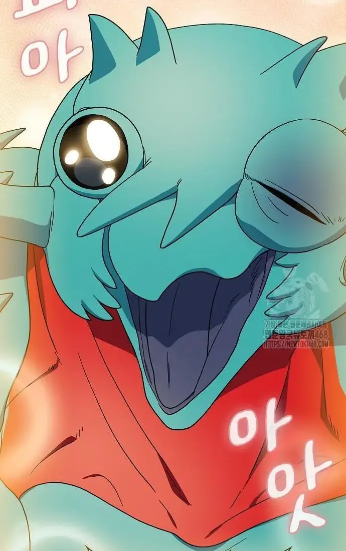 The Nebula’s Civilization Chapter 79 page 17 - 