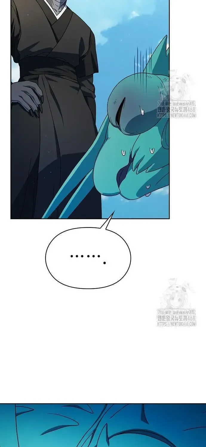 The Nebula’s Civilization Chapter 79 page 22 - 