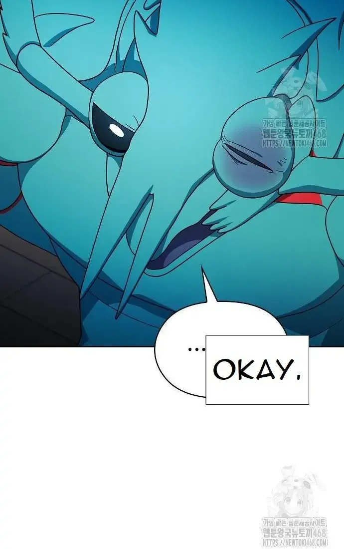 The Nebula’s Civilization Chapter 79 page 23 - 