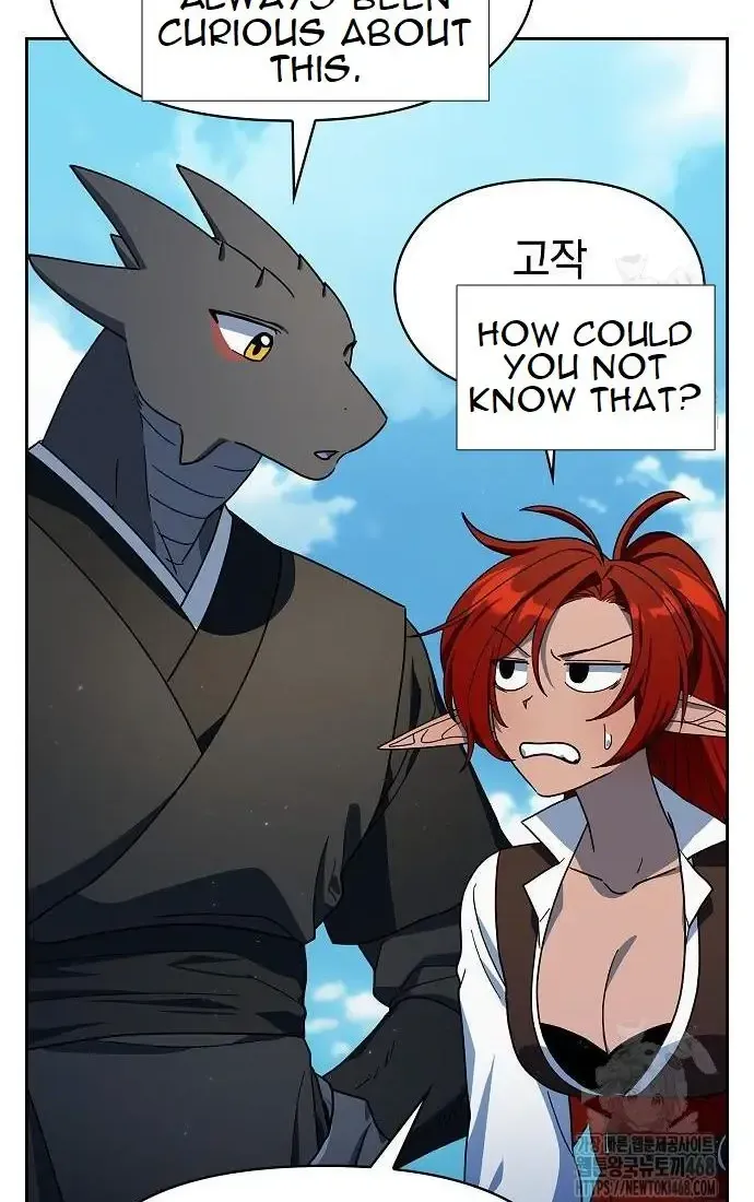 The Nebula’s Civilization Chapter 79 page 27 - 