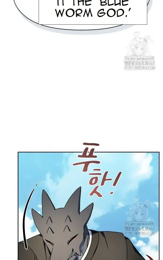 The Nebula’s Civilization Chapter 79 page 45 - 