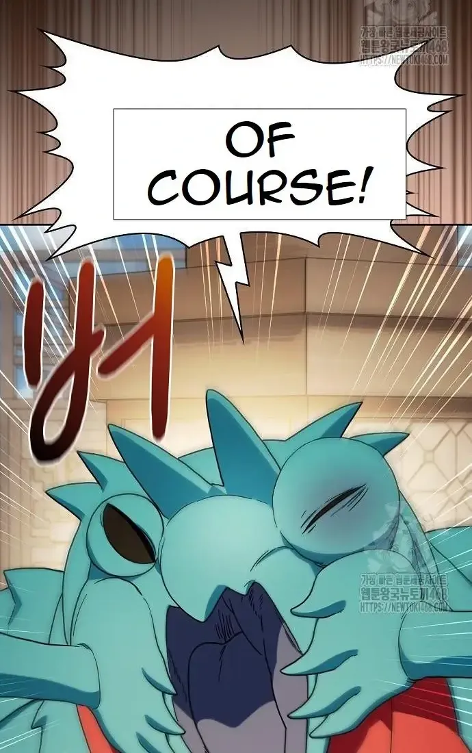 The Nebula’s Civilization Chapter 79 page 7 - 