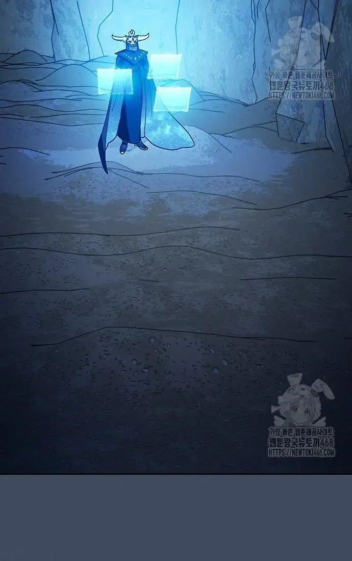 The Nebula’s Civilization Chapter 79 page 71 - 