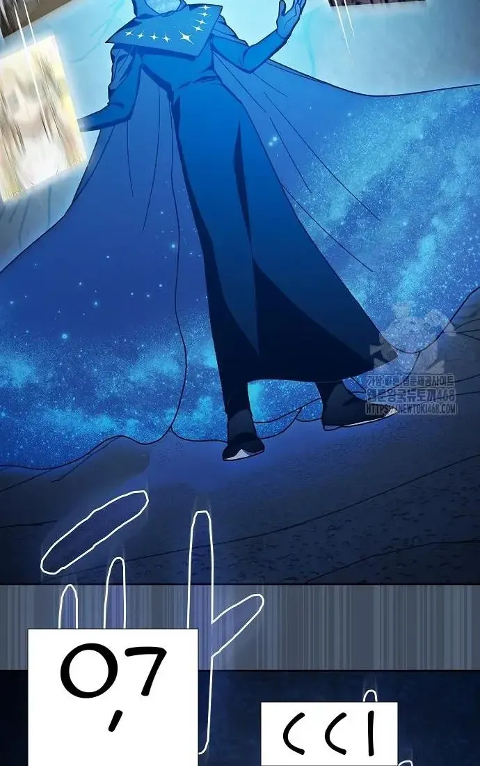 The Nebula’s Civilization Chapter 79 page 73 - 