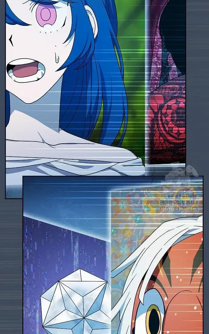 The Nebula’s Civilization Chapter 79 page 81 - 
